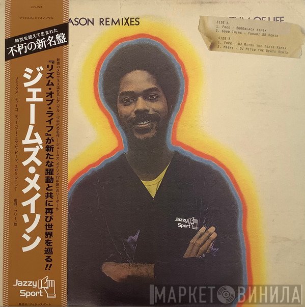 James Mason - James Mason Remixes