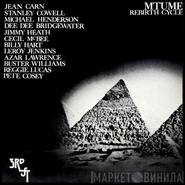 James Mtume  - Rebirth Cycle
