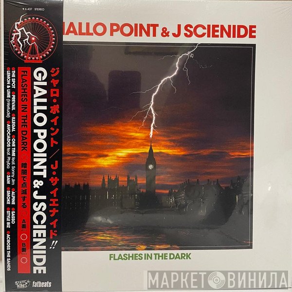 James Scienide, Giallo Point - Flashes In The Dark