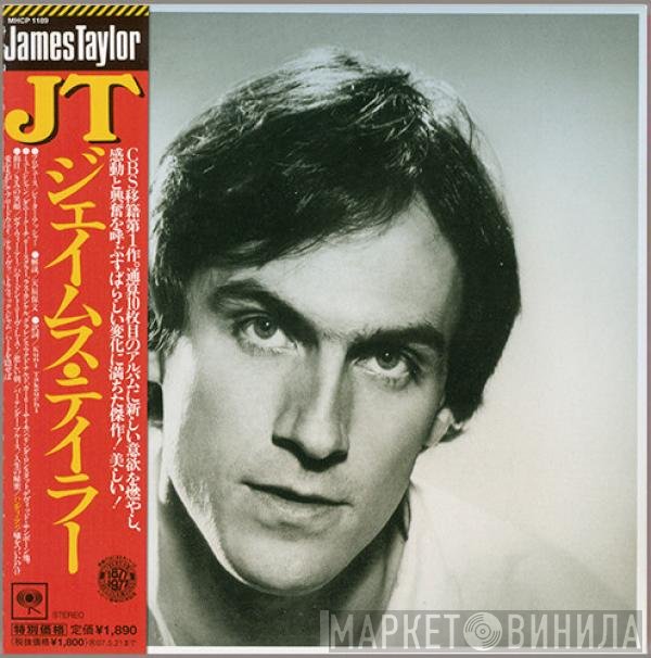 James Taylor   - JT