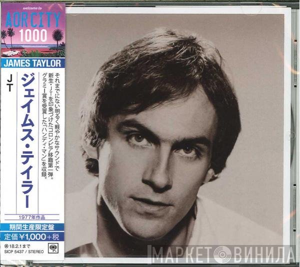 James Taylor   - JT