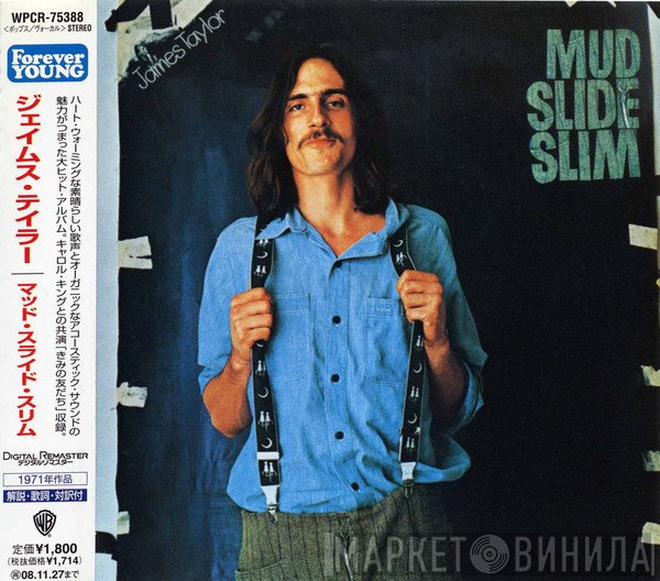 James Taylor  - Mud Slide Slim And The Blue Horizon