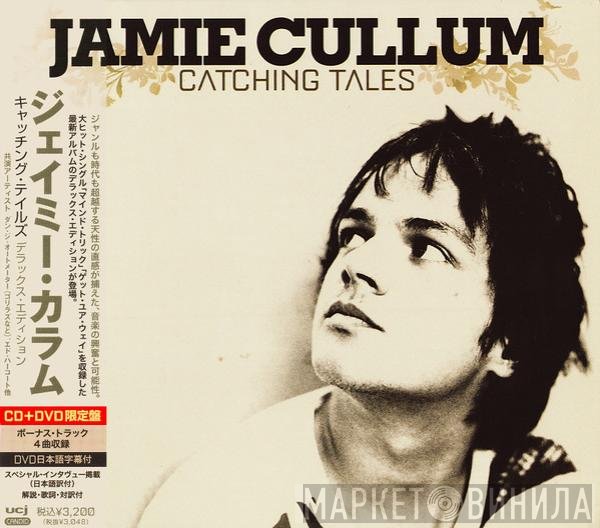 Jamie Cullum  - Catching Tales