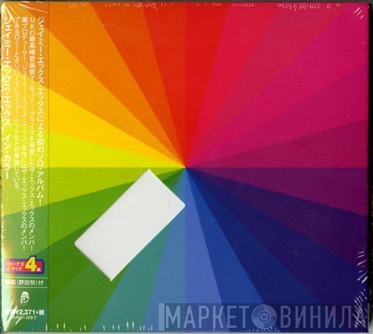 Jamie XX  - In Colour