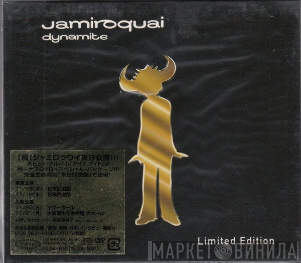 Jamiroquai  - Dynamite