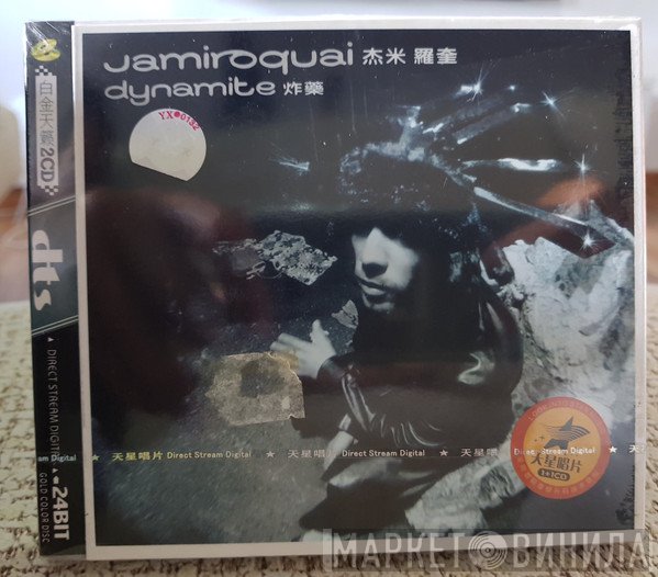 Jamiroquai  - Dynamite
