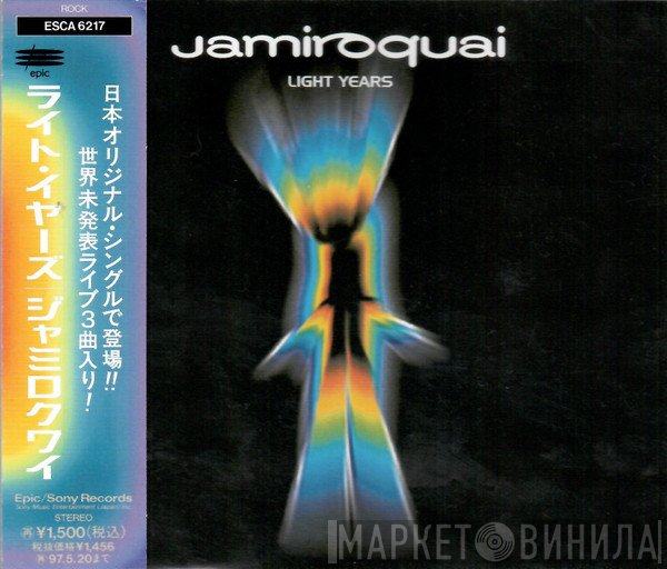 Jamiroquai  - Light Years