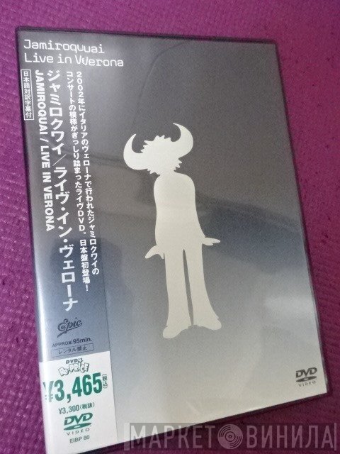 Jamiroquai  - Live In Verona