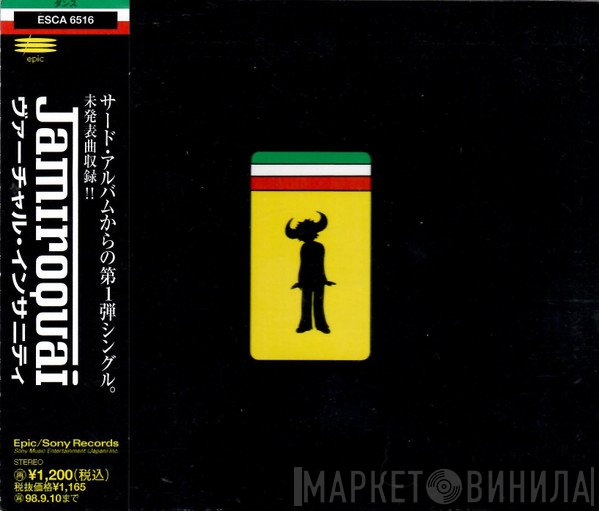 Jamiroquai  - Virtual Insanity