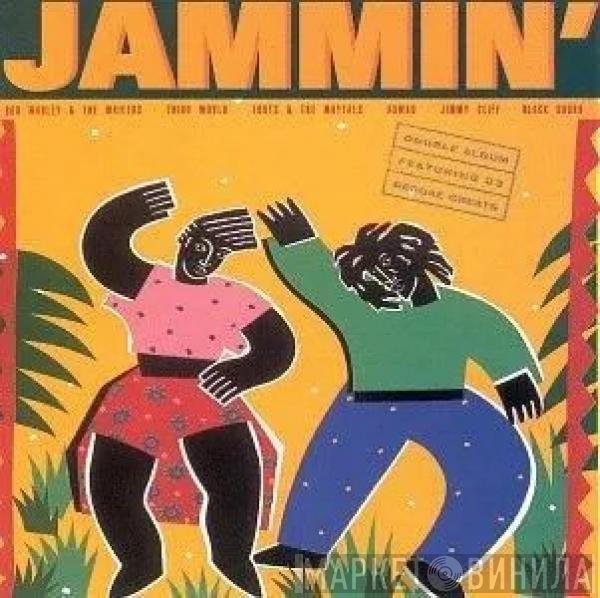  - Jammin'