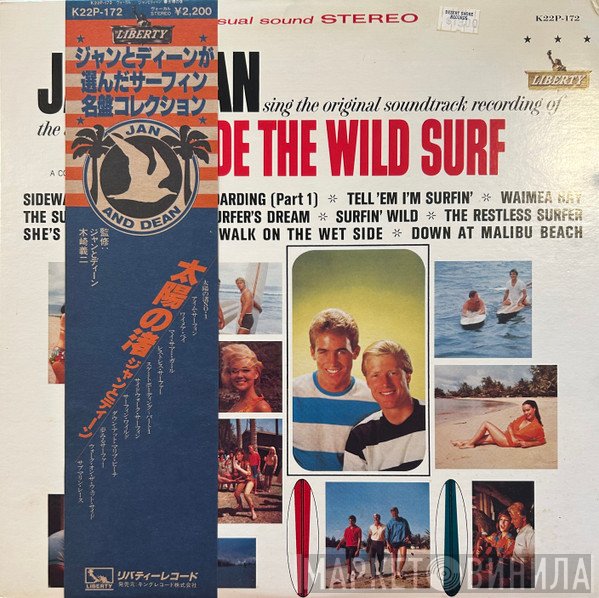 Jan & Dean  - Ride The Wild Surf