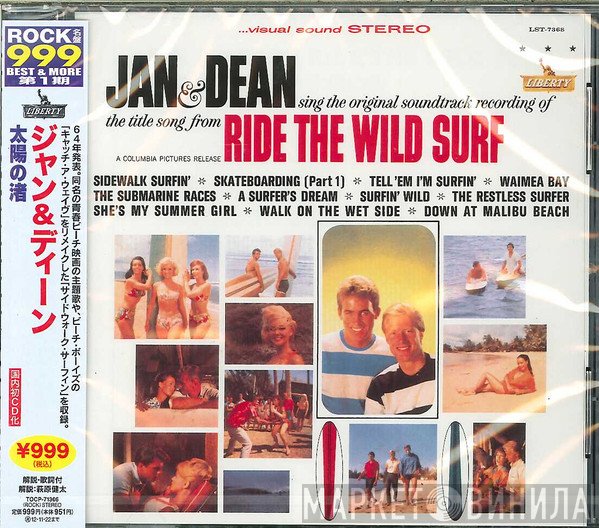 Jan & Dean  - Ride The Wild Surf