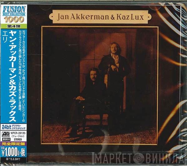 Jan Akkerman & Kaz Lux  - Eli