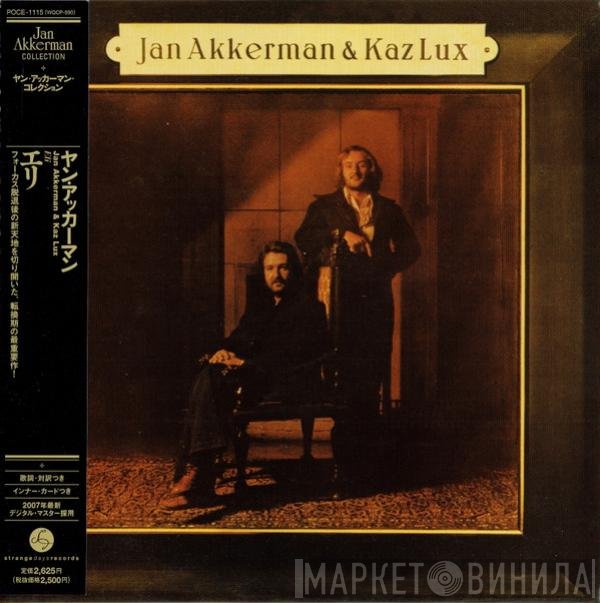 Jan Akkerman & Kaz Lux  - Eli