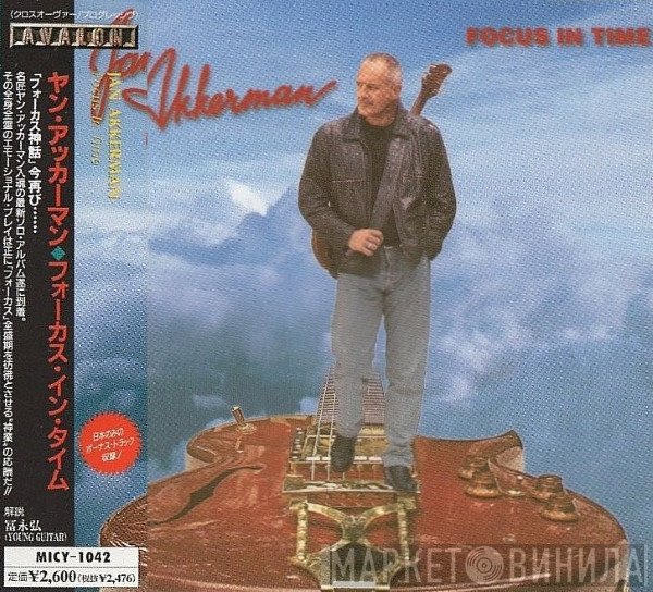 Jan Akkerman  - Focus In Time