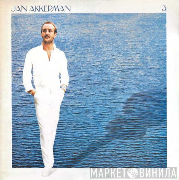 Jan Akkerman  - Jan Akkerman 3