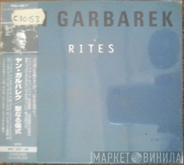 Jan Garbarek = Jan Garbarek  - Rites = 聖なる儀式