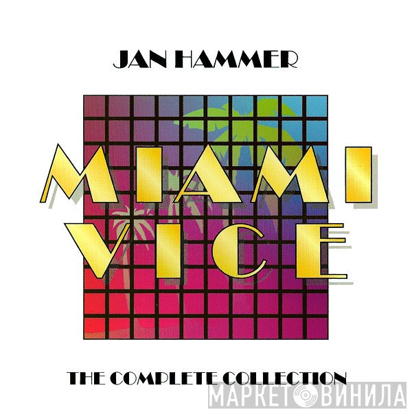 Jan Hammer  - Miami Vice: The Complete Collection