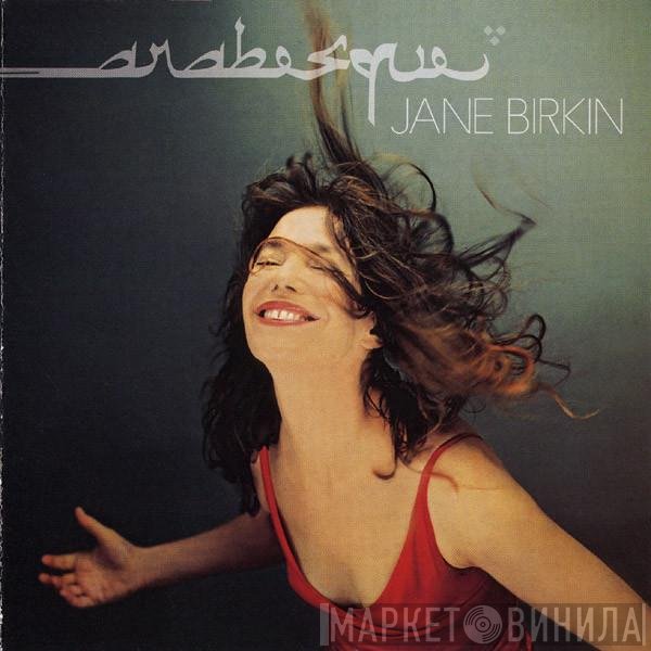 Jane Birkin  - Arabesque