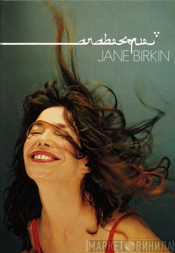 Jane Birkin  - Arabesque