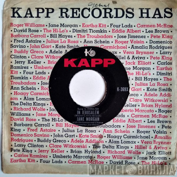 Jane Morgan  - In Jerusalem