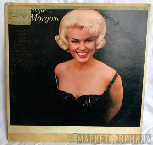 Jane Morgan  - In My Style