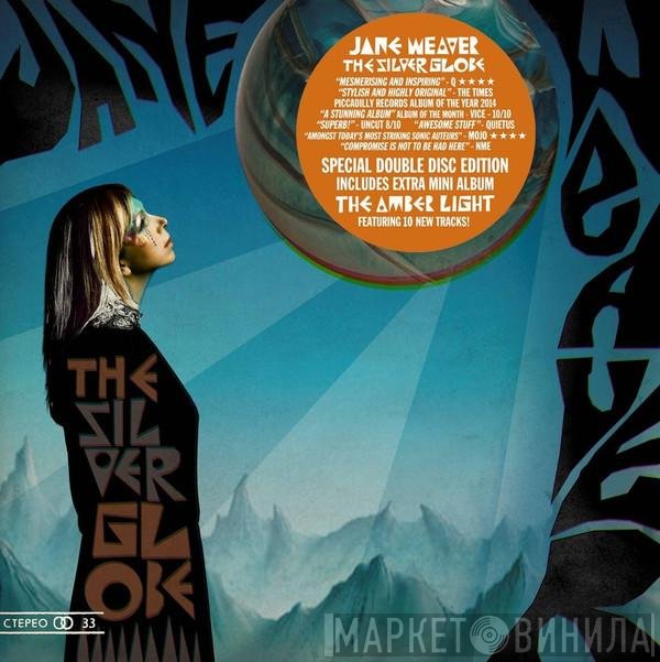 Jane Weaver  - The Silver Globe / The Amber Light