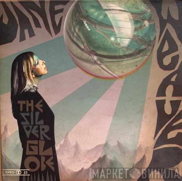 Jane Weaver - The Silver Globe