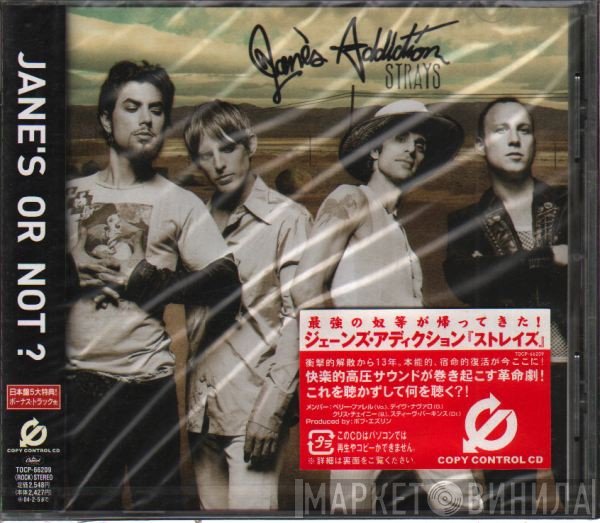 Jane's Addiction  - Strays