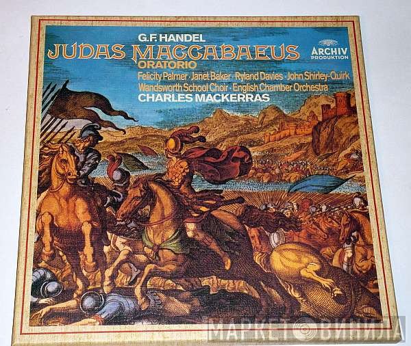 Janet Baker, Georg Friedrich Händel, English Chamber Orchestra, Sir Charles Mackerras, Felicity Palmer, John Shirley-Quirk, Ryland Davies, Wandsworth School Boys' Choir - Judas Maccabaeus