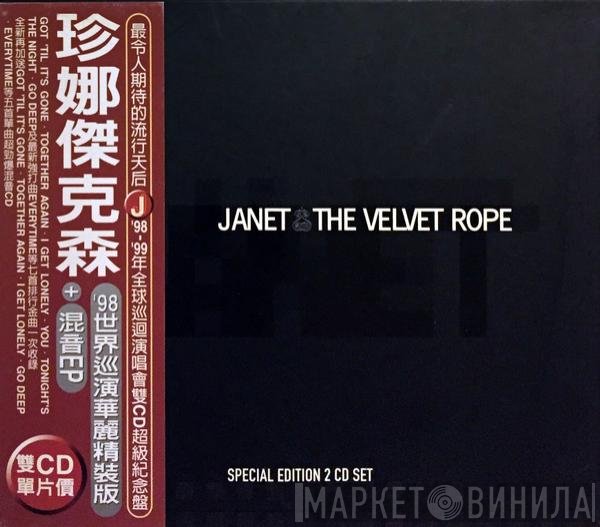 Janet Jackson = Janet Jackson  - The Velvet Rope = 華麗的冒險