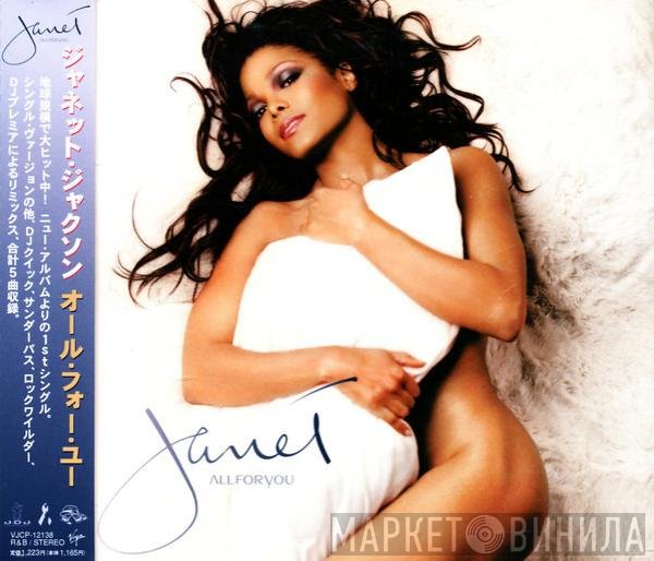 Janet Jackson  - All For You
