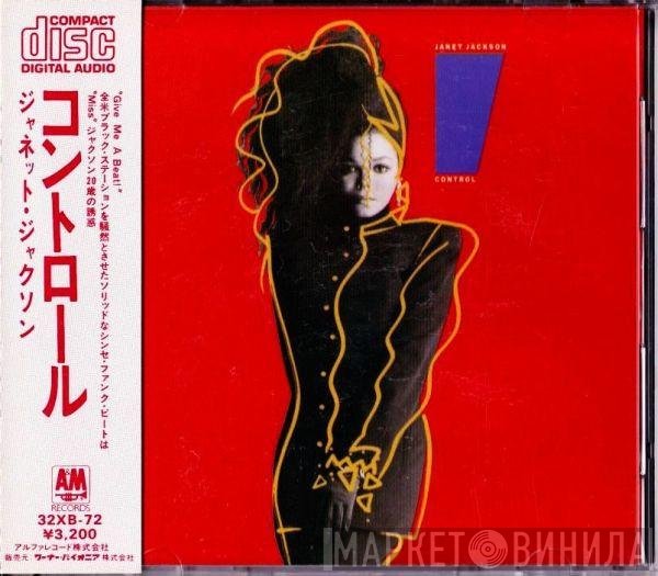 Janet Jackson  - Control