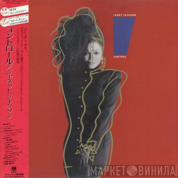 Janet Jackson  - Control