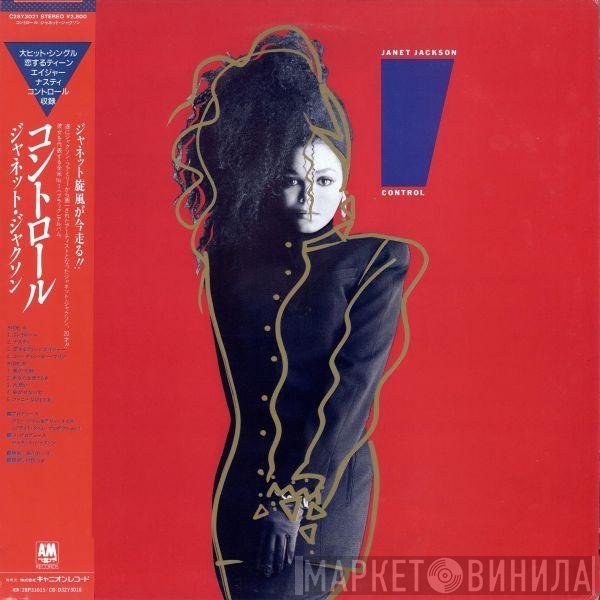 Janet Jackson  - Control