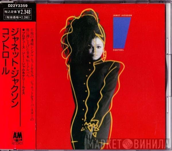 Janet Jackson  - Control