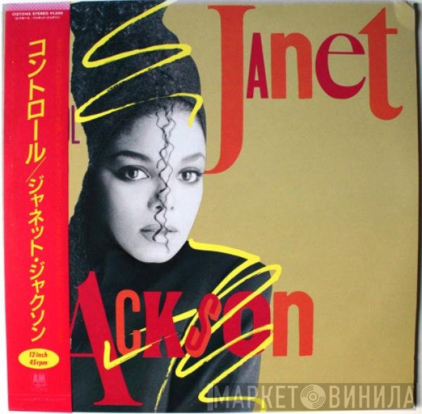 Janet Jackson  - Control