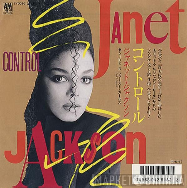 Janet Jackson  - Control