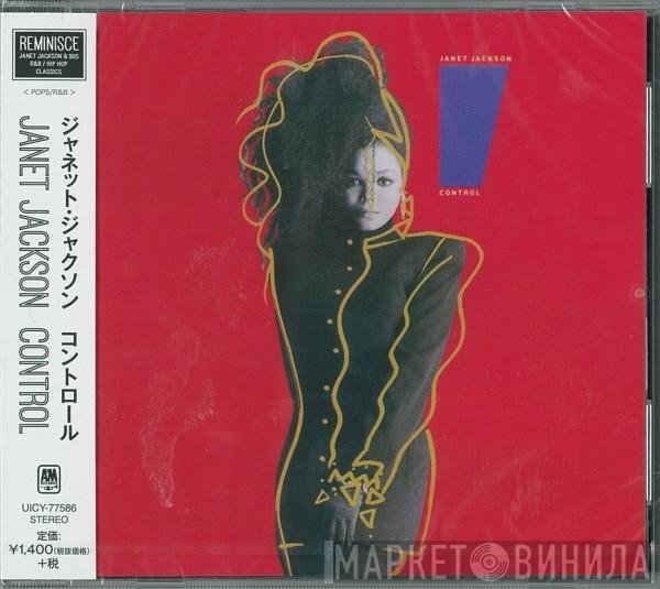 Janet Jackson - Control