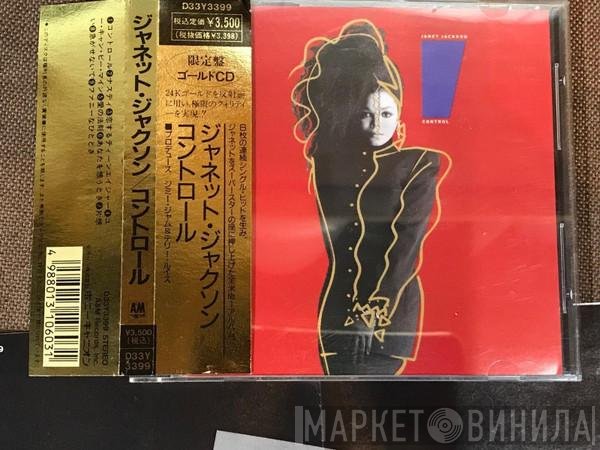Janet Jackson  - Control