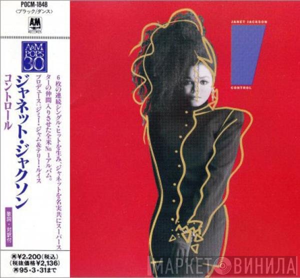 Janet Jackson  - Control