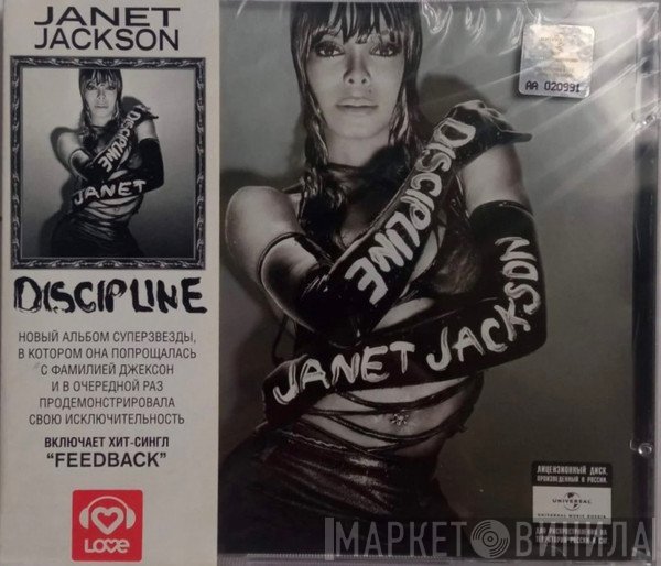 Janet Jackson  - Discipline
