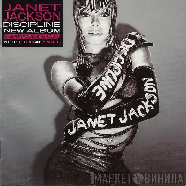 Janet Jackson  - Discipline