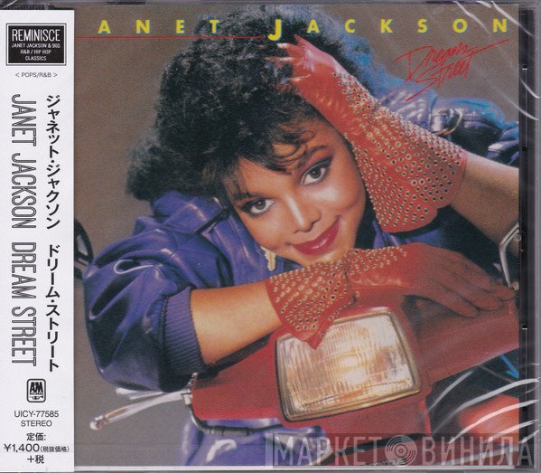 Janet Jackson - Dream Street