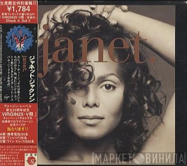 Janet Jackson  - Janet.