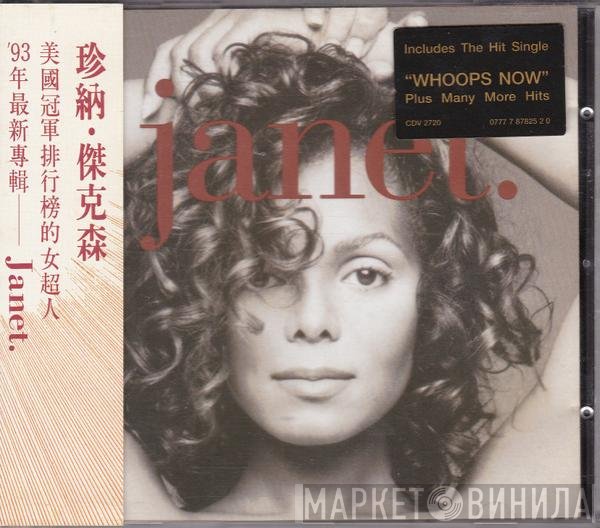 Janet Jackson  - Janet.