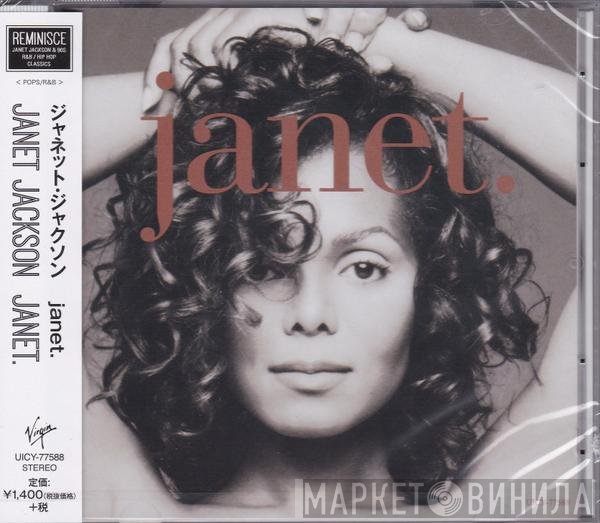 Janet Jackson  - Janet.