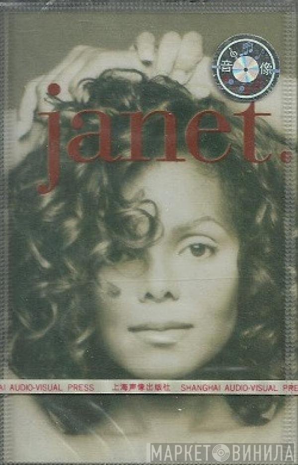 Janet Jackson  - Janet.