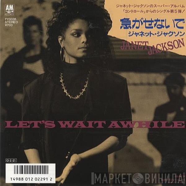 Janet Jackson  - Let's Wait Awhile