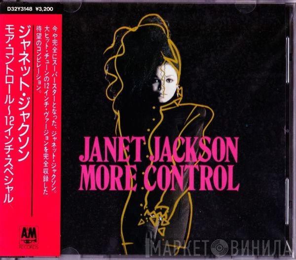 Janet Jackson  - More Control